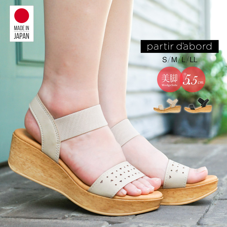 CLARKS ストラップ サンダル ヒール 5cm 厚底 軽量 ウエッジ サンダル レディース ウェッジソール アンクルストラップ 履き