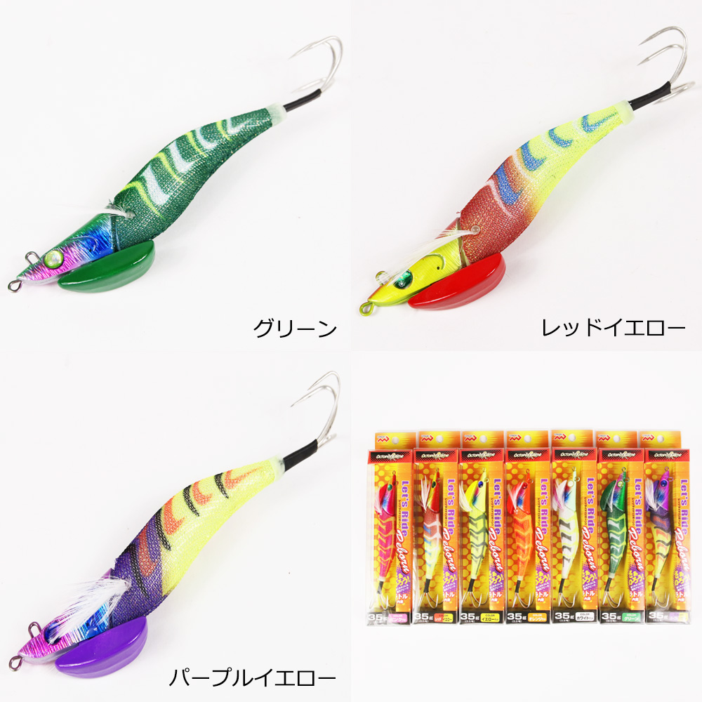 エギ 3.5号 DRAGON（釣り） マルシン タコエギ レッツライド(リボーン) 3号