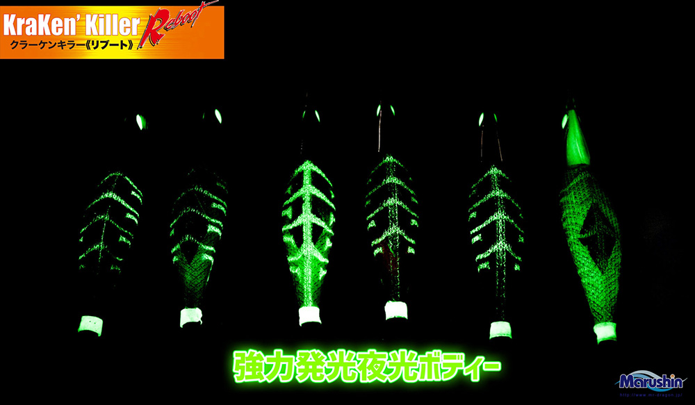 マルシン タコエギ クラーケン キラーリブート 2カラーセット 3号 3.5号 5本針 オクトパス たこ 蛸 タコ釣り エギ 餌木 エギング 光る 夜光 グロー | DRAGON（釣り） | 07