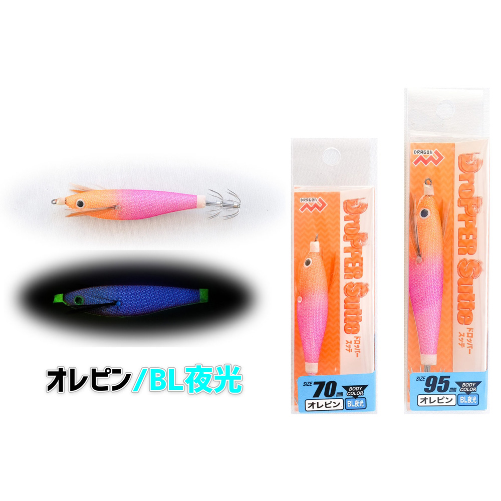 イカメタルスッテドロッパー22個&リーダーセット イカメタルスッテドロッパー22個&リーダーセット イカメタル