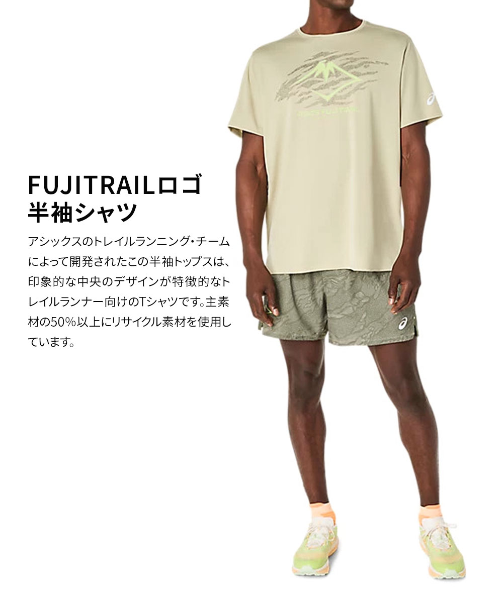 アシックス tシャツ 半袖 メンズ 通気性 トレイル ランニング ランナー スポーツ 運動 部活 クラブ ウェア 服 FUJITRAILロゴ 2011D390 asics | ASICS | 04