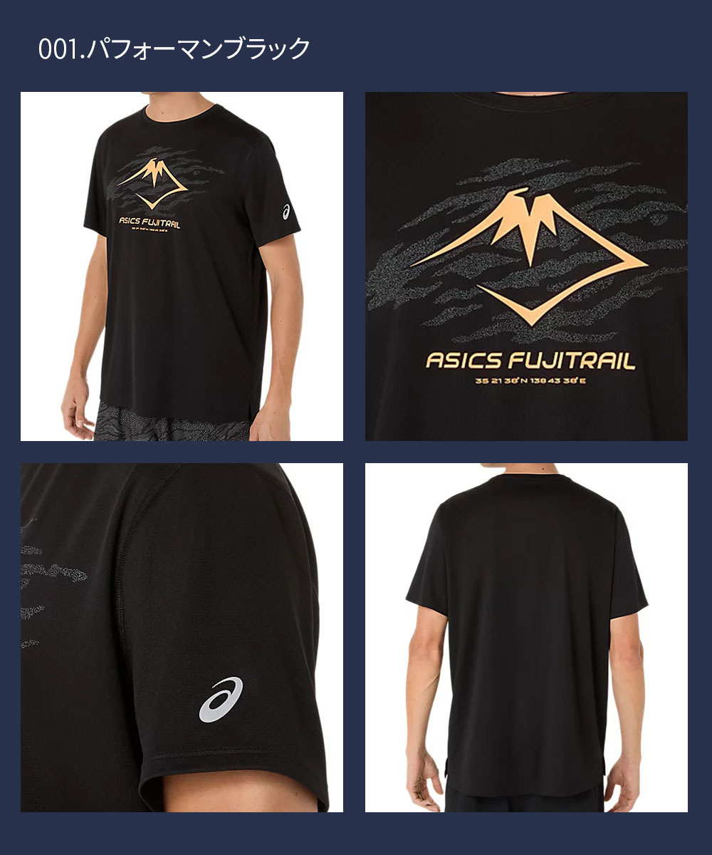 アシックス tシャツ 半袖 メンズ 通気性 トレイル ランニング ランナー スポーツ 運動 部活 クラブ ウェア 服 FUJITRAILロゴ 2011D390 asics | ASICS | 05