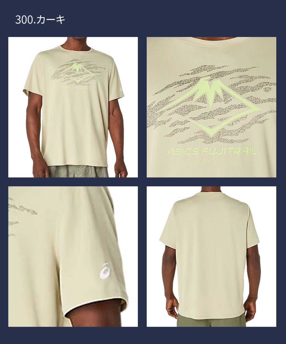 アシックス tシャツ 半袖 メンズ 通気性 トレイル ランニング ランナー スポーツ 運動 部活 クラブ ウェア 服 FUJITRAILロゴ 2011D390 asics | ASICS | 06
