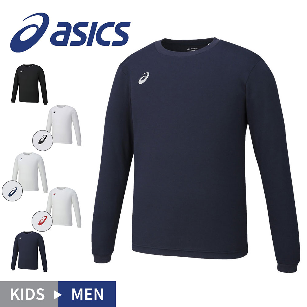 アシックス tシャツ 長袖シャツ ロンT スポーツウェア UVカット 消臭 バレーボール 運動着 asics TEAM LS TOP 2031E219