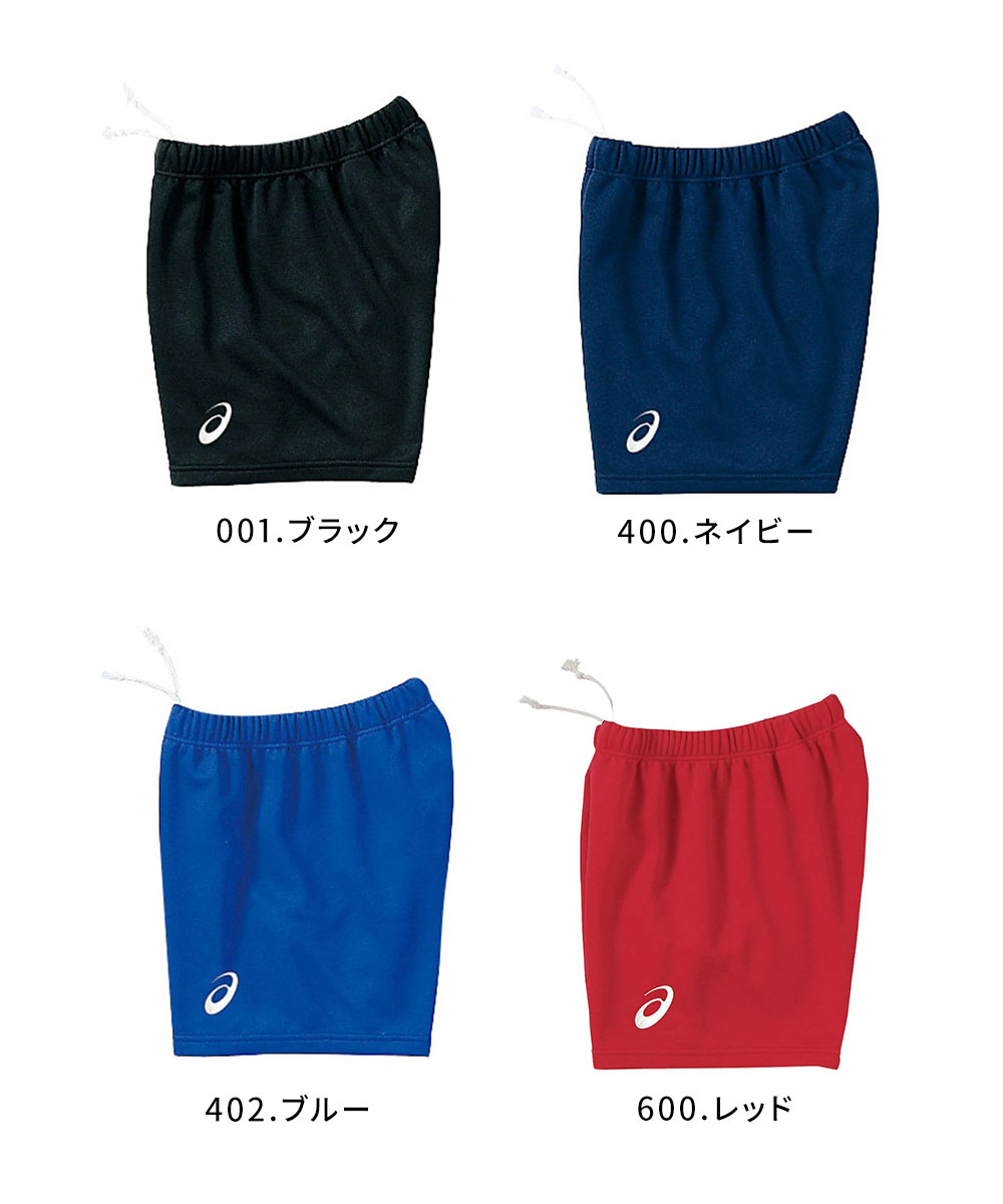 ASICS アシックス バレーボール ゲームパンツ ドライゲーム