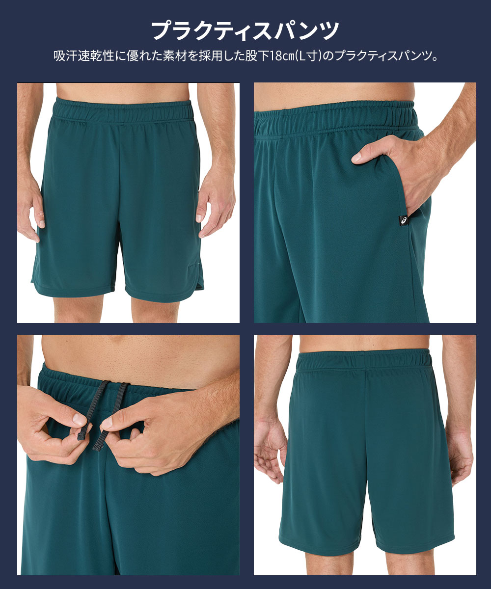 アシックス バスケットボール ハーフパンツ プラクティス メンズ 2063A409 ワンポイント ロゴ 練習 運動 スポーツ トレーニング ゲーム 半ズボン 短パン asics | ASICS | 04