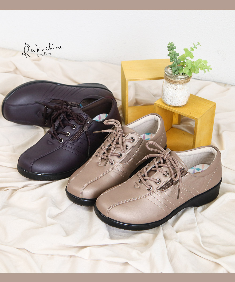 コンフォートシューズ レディース おしゃれ 5e ミセス 幅広 外反母趾 靴 ウォーキングシューズ 軽量 防滑 歩きやすい 黒 旅行 母の日 敬老の日 爆買 | Rakuchin | 13