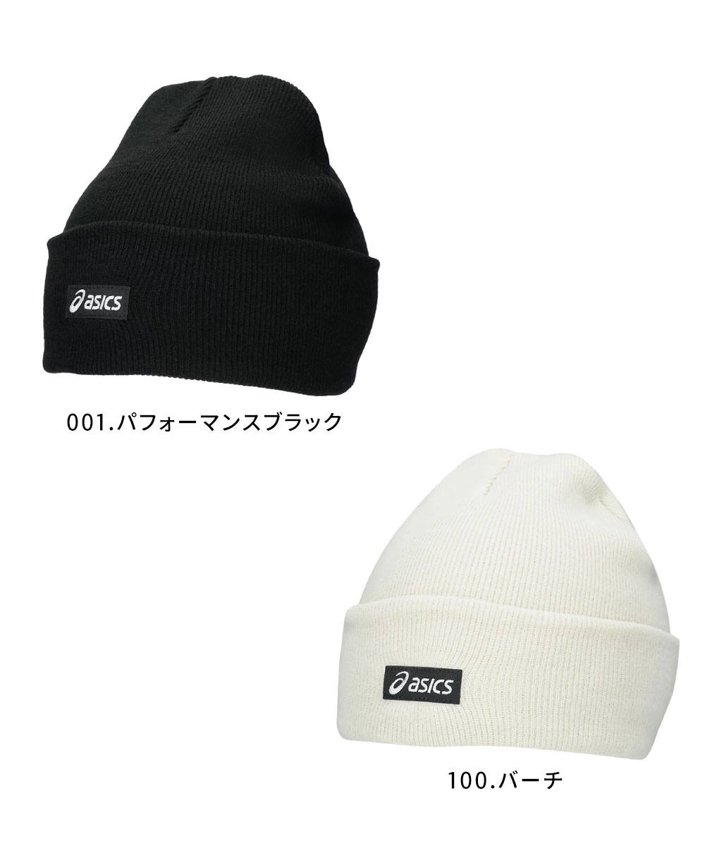 アシックス ニット キャップ メンズ レディース ユニセックス 帽子 シンプル 防寒 ランニング ジョギング ウォーキング トレーニング 秋 冬 3033C190 asics | ASICS | 05