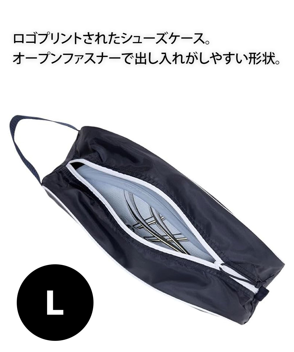 ASICS（アシックス） シューズケース L 3033C228 バッグ 撥水 軽量