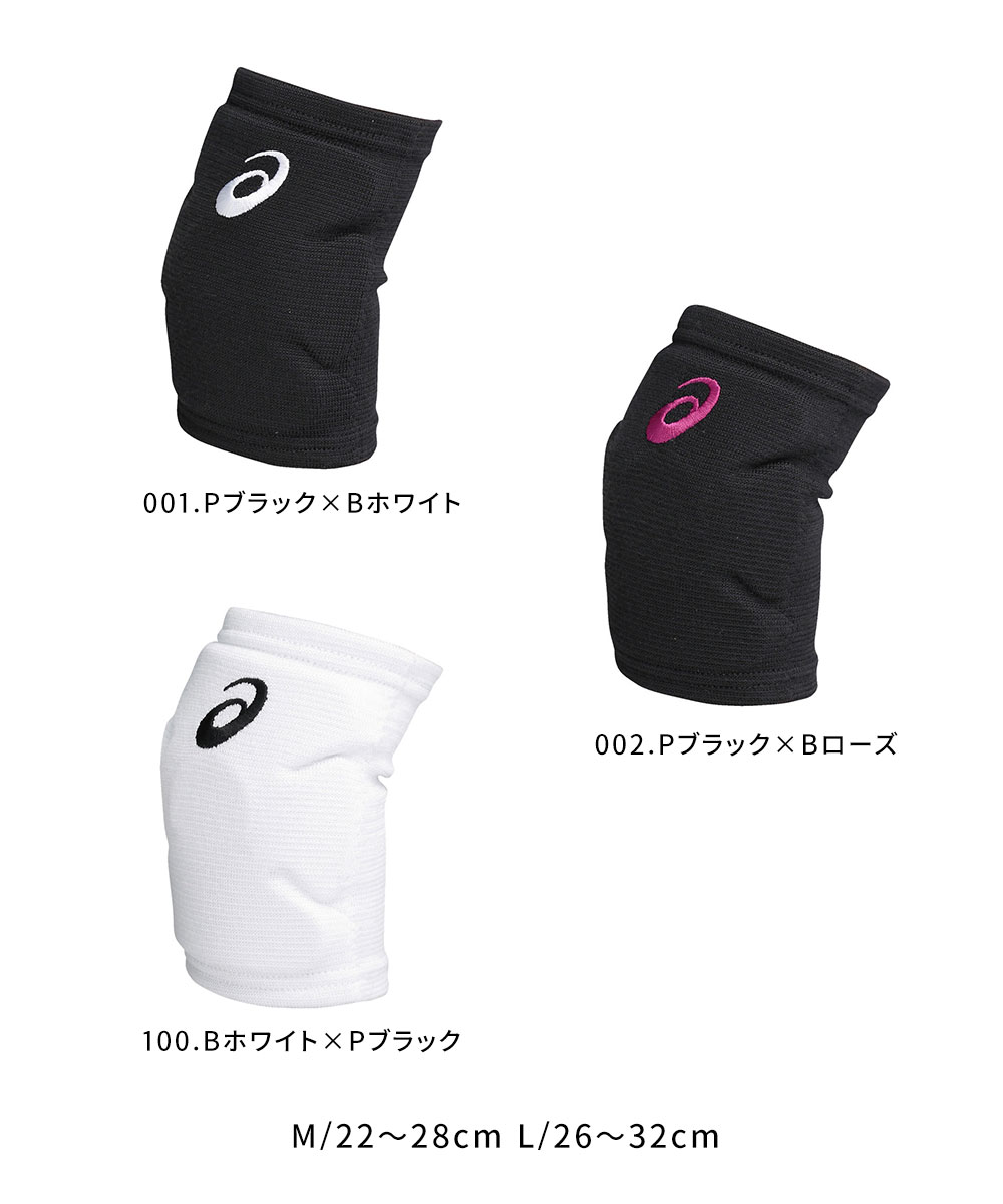 アシックス バレーボール サポーター 肘 パッド付き 1個入 スポーツ ジュニア レディース メンズ トレーニング 部活 サポーター VBエルボー GEL 3053A152 asics 関連画像3