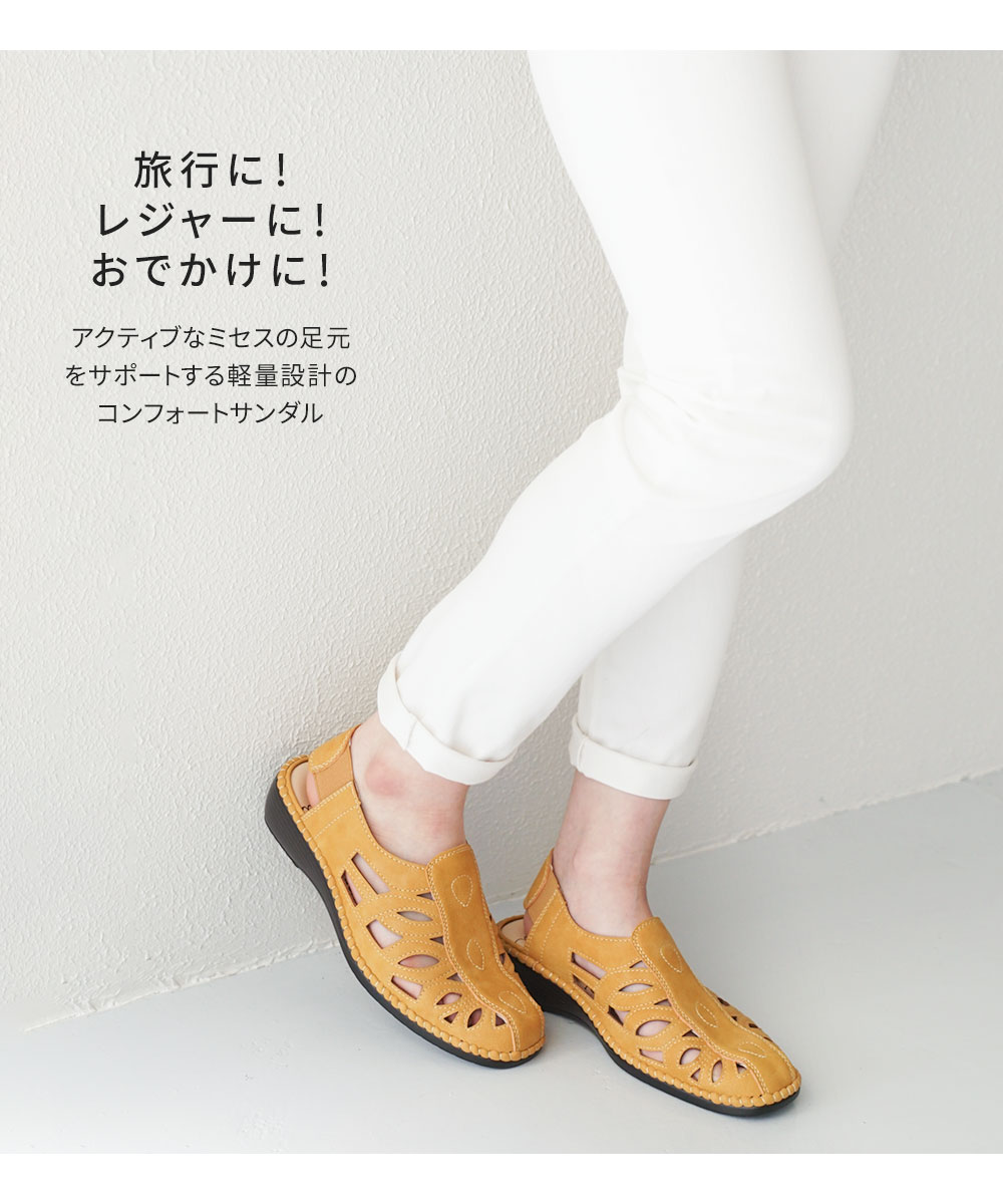 Rakuchin サンダル レディース 歩きやすい 軽量 ウェッジソール