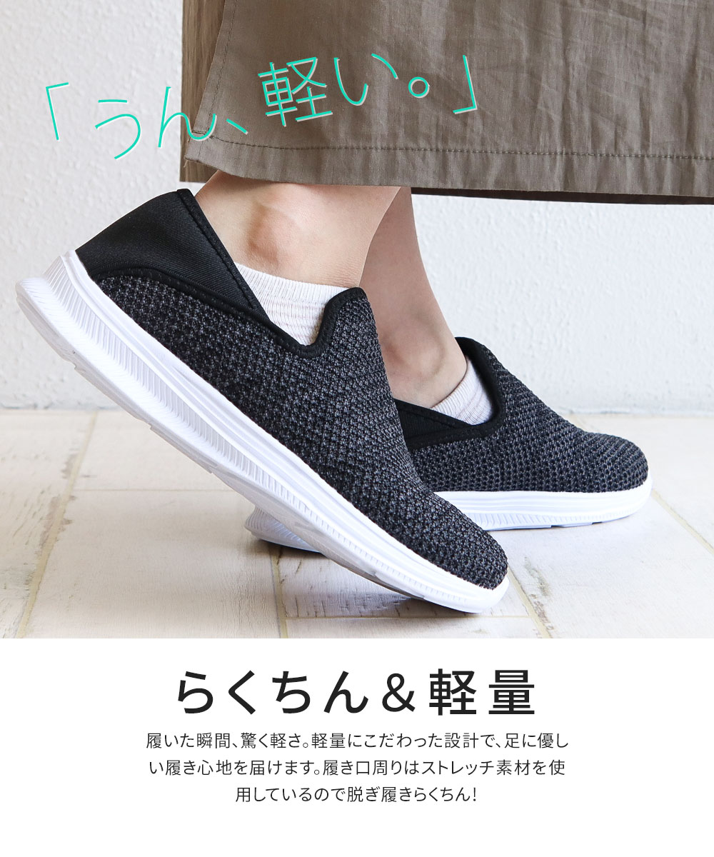 Rakuchin スリッポン レディース 軽量 かかとが踏める おしゃれ