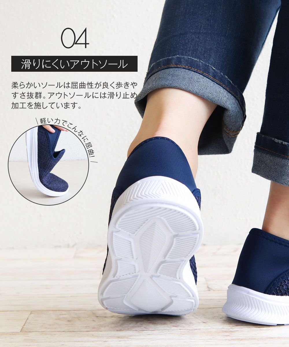 Rakuchin（らくちん） スリッポン レディース 軽量 かかとが踏める