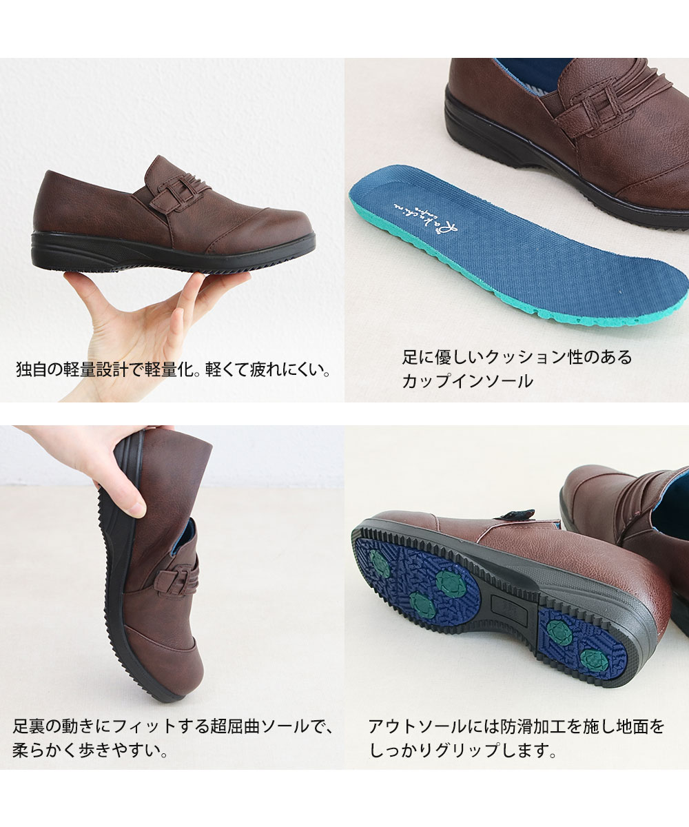 コンフォートシューズ レディース 幅広 3e ウォーキングシューズ カジュアルシューズ スリッポン 軽量 靴 軽い 衝撃吸収 ローヒール 防滑 256 | Rakuchin | 07