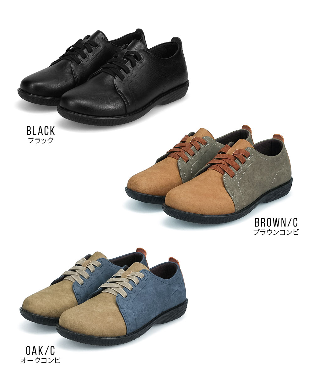 コンフォートシューズ レディース 軽量 幅広 4E ゴム紐 スリッポン カジュアルシューズ バイカラー 黒 ブラック ブルー ブラウン 541-87 爆買 | Rakuchin | 15