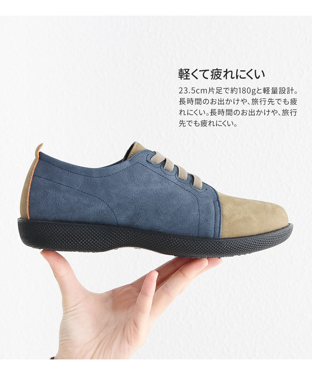 Rakuchin コンフォートシューズ レディース 軽量 幅広 4E ゴム紐