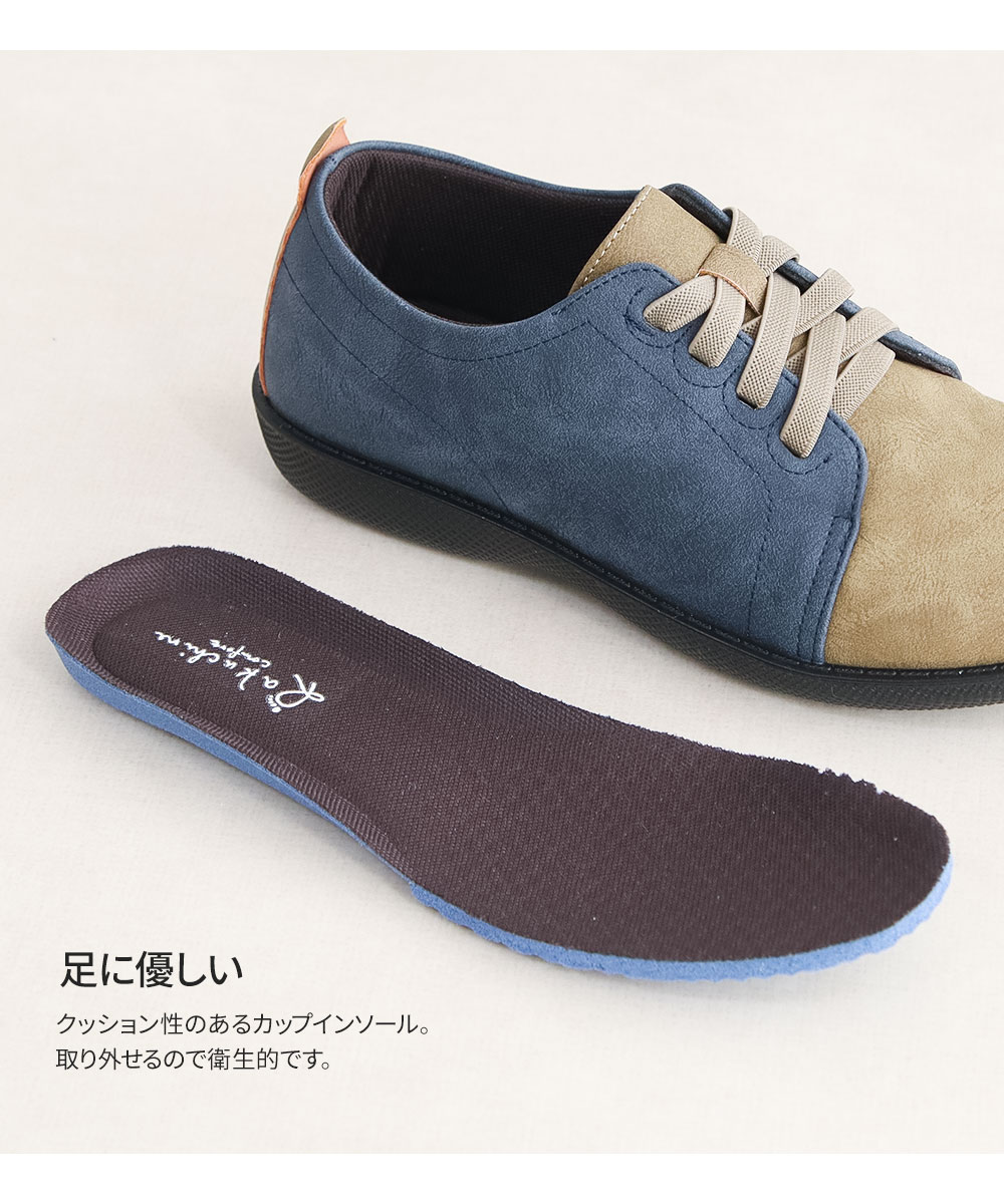 コンフォートシューズ レディース 軽量 幅広 4E ゴム紐 スリッポン カジュアルシューズ バイカラー 黒 ブラック ブルー ブラウン 541-87 爆買 | Rakuchin | 07