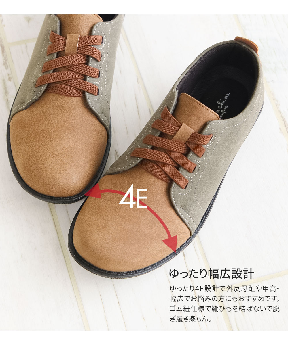 コンフォートシューズ レディース 軽量 幅広 4E ゴム紐 スリッポン カジュアルシューズ バイカラー 黒 ブラック ブルー ブラウン 541-87 爆買 | Rakuchin | 08