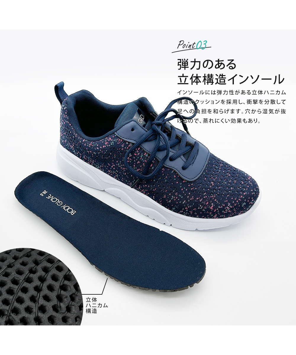 スニーカー メンズ 黒 厚底 メッシュ シューズ 紐靴 運動靴 靴 ローカット ブラック ネイビー ボディグローブ Body Glove 9003 | Body Glove | 10