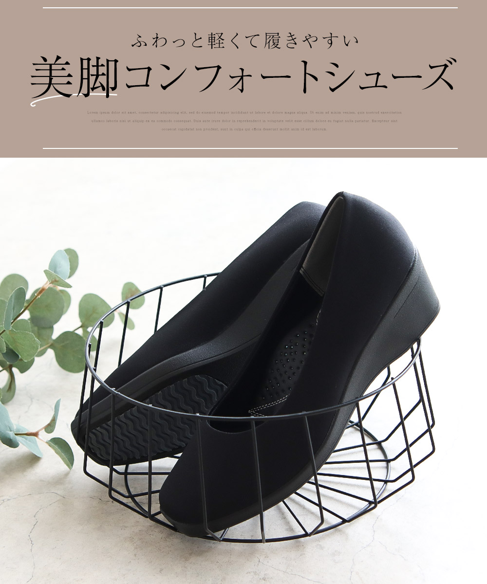 パンプス 痛くない 柔らかい 仕事 ローヒール 歩きやすい 走れる ウェッジソール 黒 幅広 フォーマル リクルート ビジネス スクエアトゥ 2001 爆買 | ブランド登録なし | 02