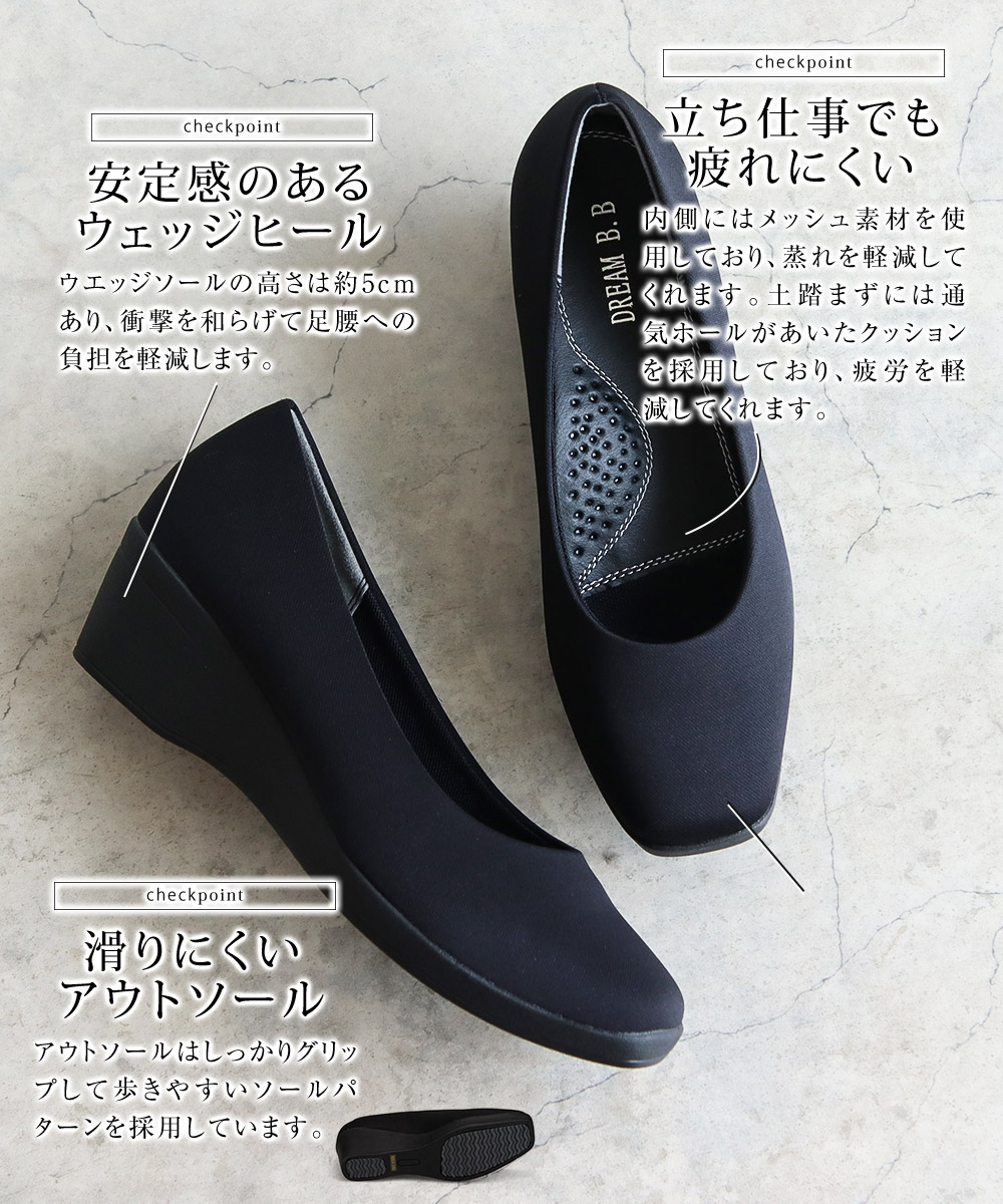 パンプス 痛くない 柔らかい 仕事 ローヒール 歩きやすい 走れる ウェッジソール 黒 幅広 フォーマル リクルート ビジネス スクエアトゥ 2001 爆買 | ブランド登録なし | 04