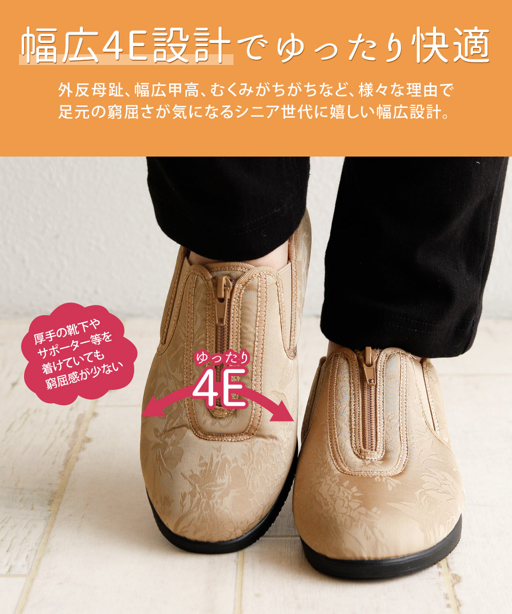 レディース コンフォートシューズ おしゃれ 幅広 軽い 履きやすい 痛くない 花柄 室内 室外 靴 黒 ブラック ベージュ パープル 556-100a 爆買 | Rakuchin | 07