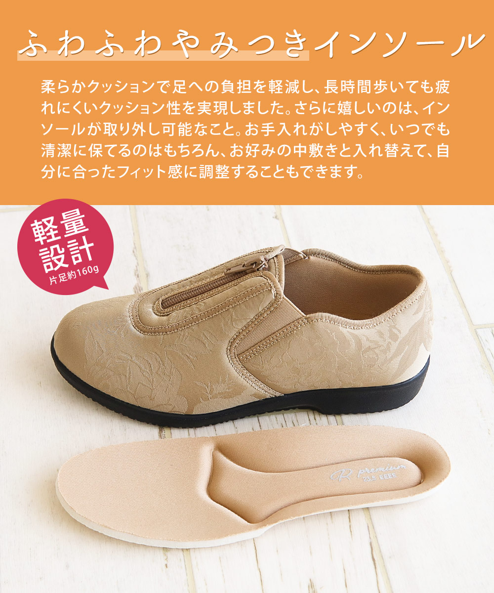 レディース コンフォートシューズ おしゃれ 幅広 軽い 履きやすい 痛くない 花柄 室内 室外 靴 黒 ブラック ベージュ パープル 556-100a 爆買 | Rakuchin | 09
