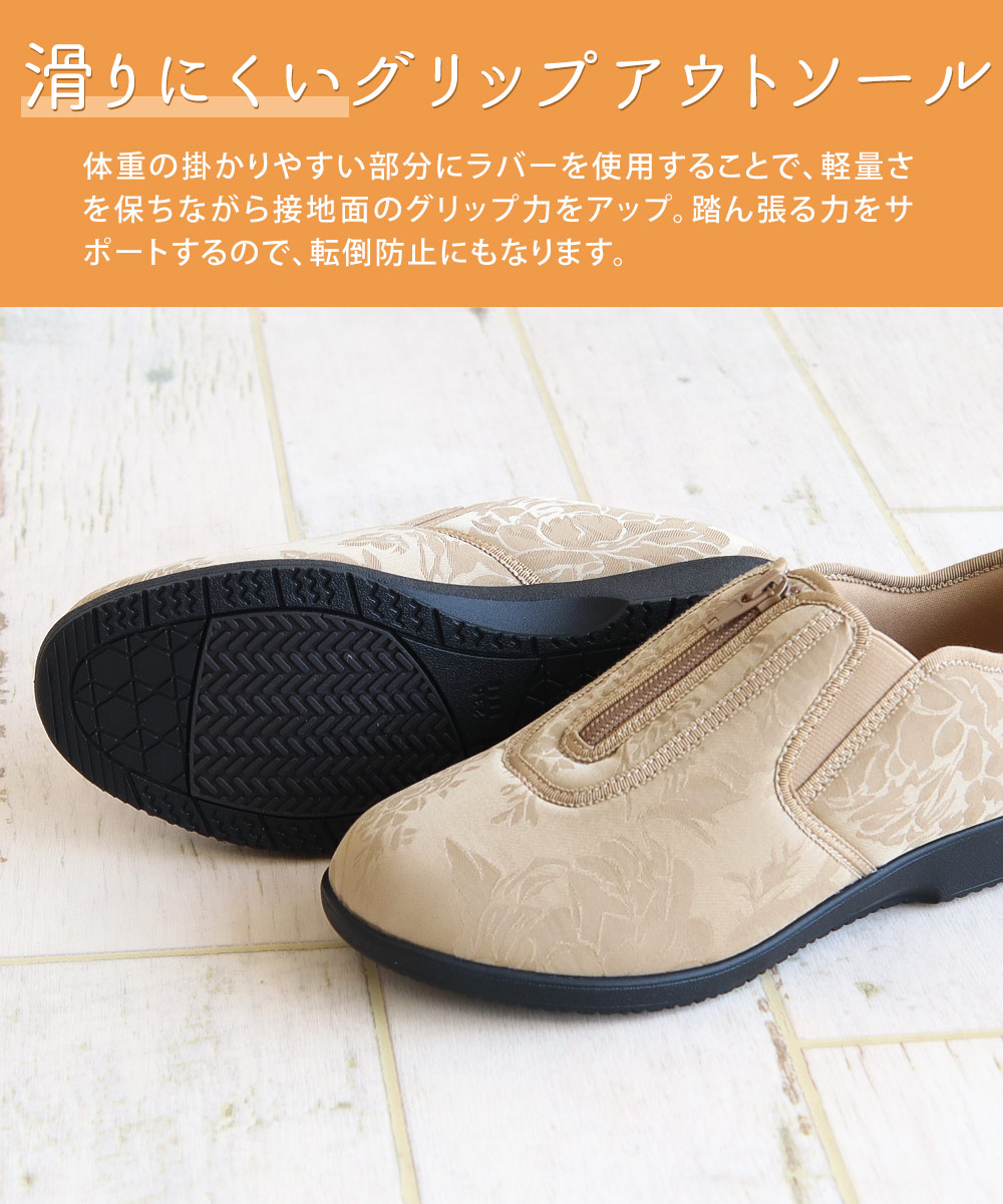 レディース コンフォートシューズ おしゃれ 幅広 軽い 履きやすい 痛くない 花柄 室内 室外 靴 黒 ブラック ベージュ パープル 556-100a 爆買 | Rakuchin | 11
