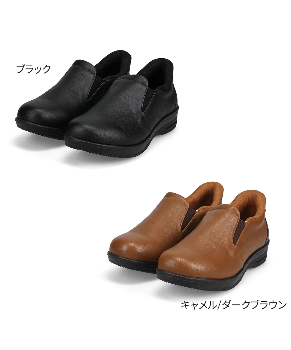 CUPC ケンブリッジユニバーシティポロクラブ POLO CLUB コンフォートシューズ レディース 幅広 軽量 ハンズフリー 靴 黒 ブラウン 556-421 爆買 | ポロ クラブ | 13