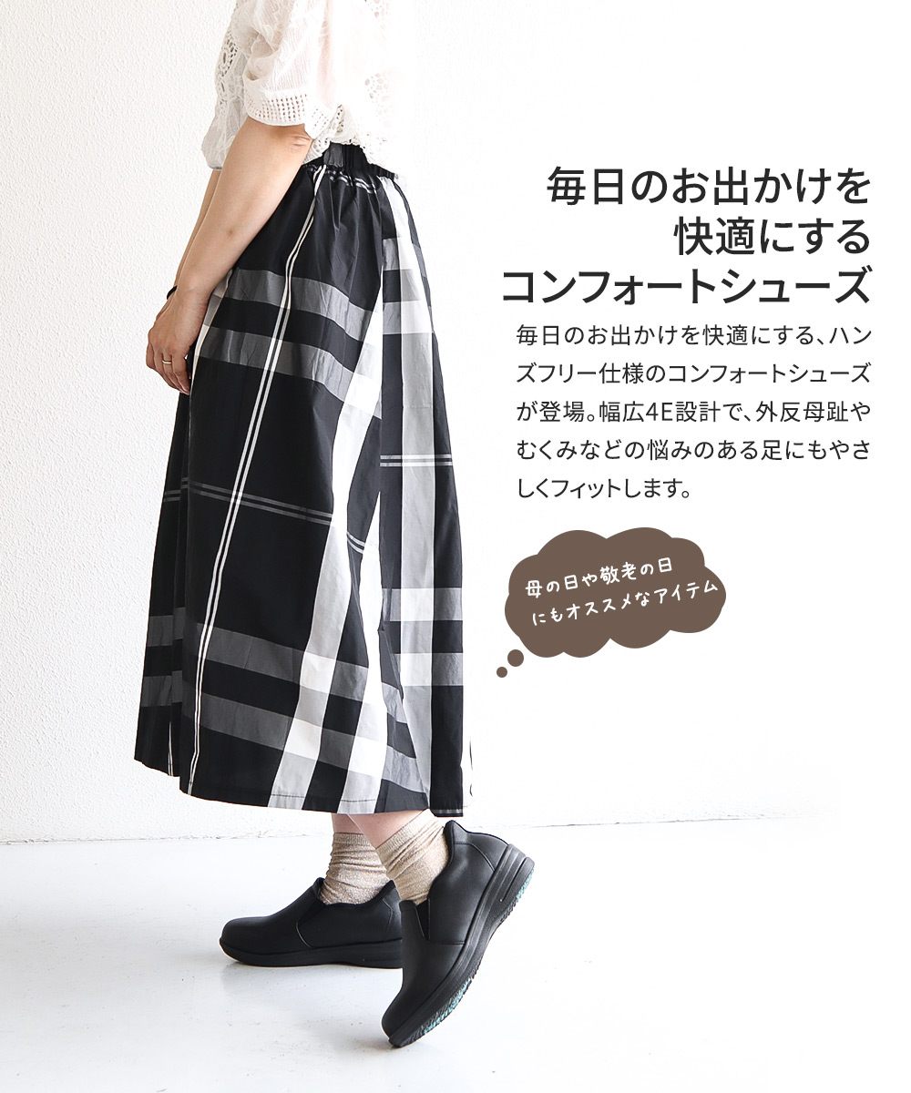 CUPC ケンブリッジユニバーシティポロクラブ POLO CLUB コンフォートシューズ レディース 幅広 軽量 ハンズフリー 靴 黒 ブラウン 556-421 爆買 | ポロ クラブ | 05