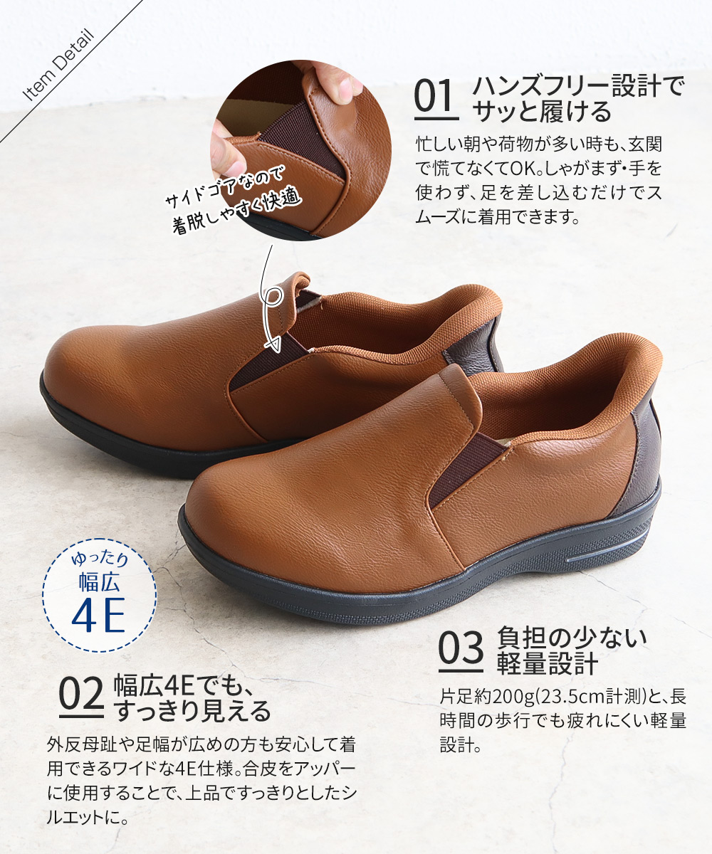 CUPC ケンブリッジユニバーシティポロクラブ POLO CLUB コンフォートシューズ レディース 幅広 軽量 ハンズフリー 靴 黒 ブラウン 556-421 爆買 | ポロ クラブ | 06