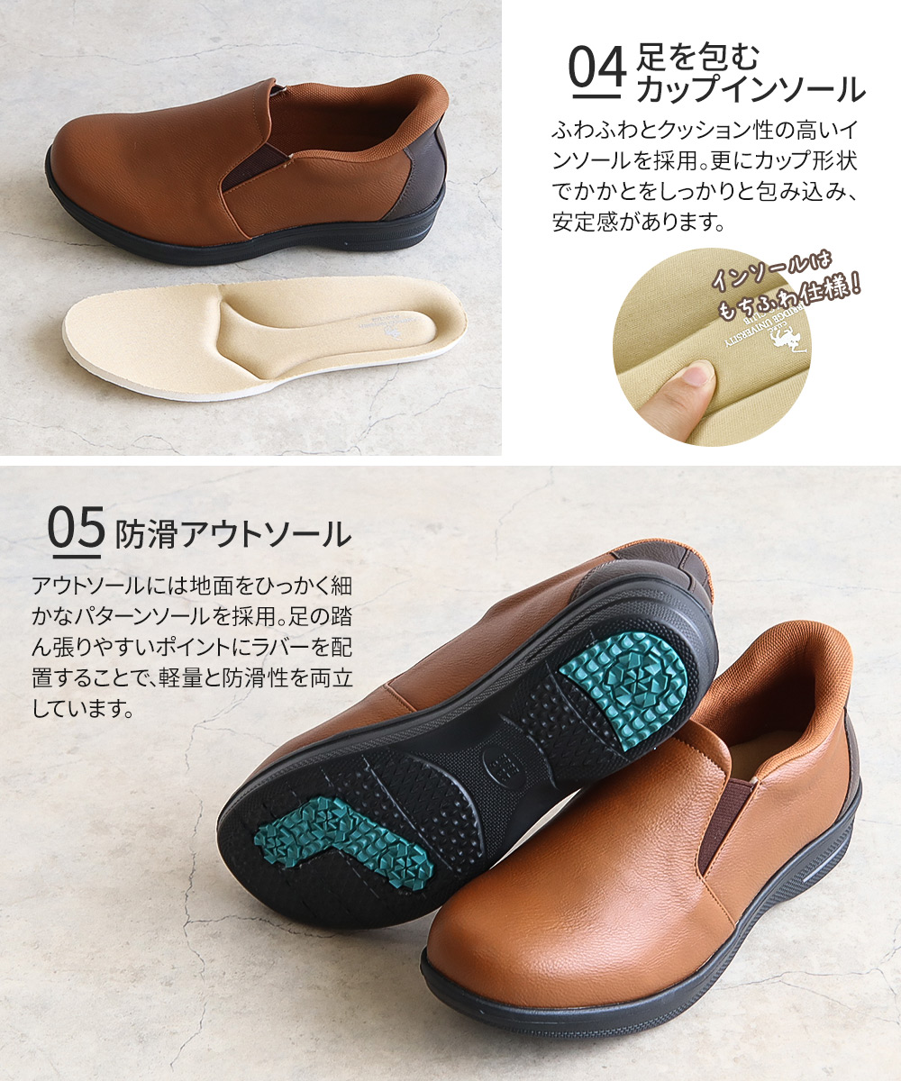 CUPC ケンブリッジユニバーシティポロクラブ POLO CLUB コンフォートシューズ レディース 幅広 軽量 ハンズフリー 靴 黒 ブラウン 556-421 爆買 | ポロ クラブ | 07