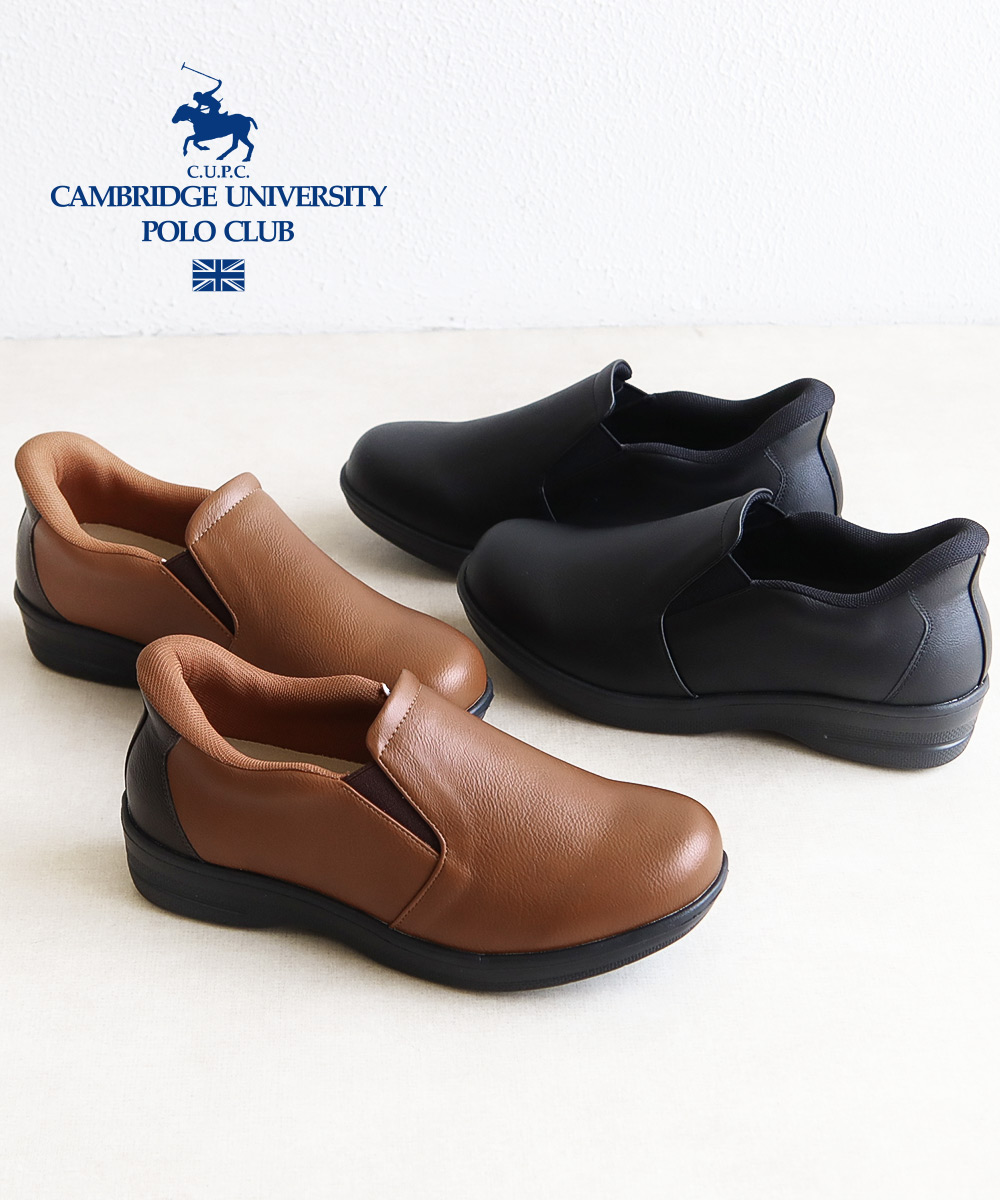 CUPC ケンブリッジユニバーシティポロクラブ POLO CLUB コンフォートシューズ レディース 幅広 軽量 ハンズフリー 靴 黒 ブラウン 556-421 爆買 | ポロ クラブ | 08
