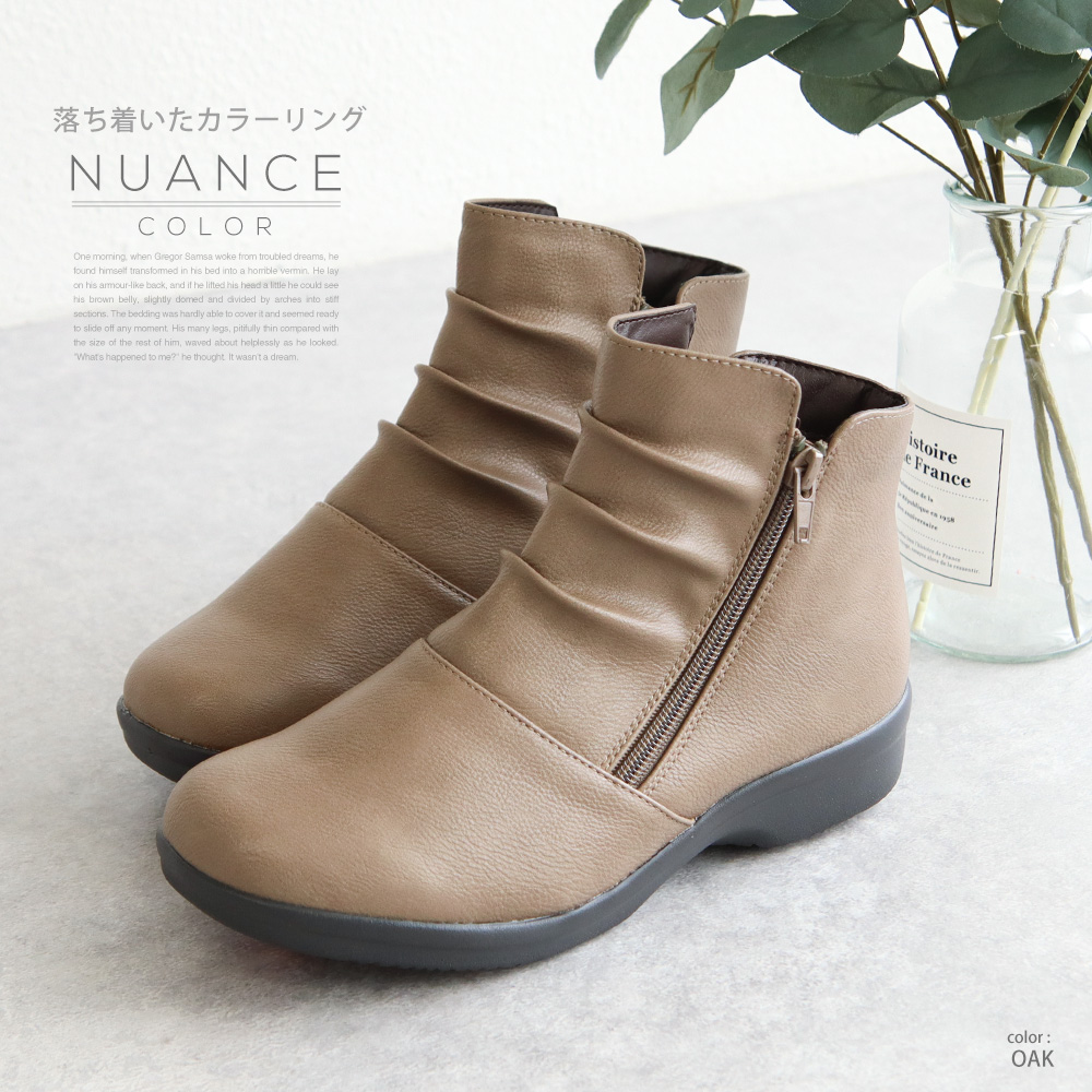 Rakuchin（らくちん） ブーツ レディース ローヒール ショート 履き