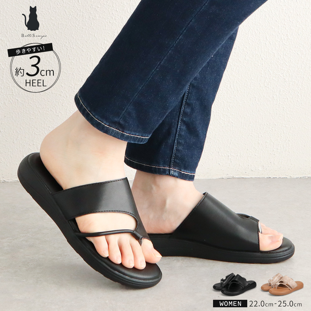 Belle Scarpe サンダル レディース オープントゥ ローヒール 黒 ブラック ベージュ パイソン柄 ヘビ柄 ベルスカルパ 557-1007 爆買 | ブランド登録なし