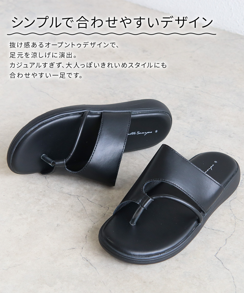 Belle Scarpe サンダル レディース オープントゥ ローヒール 黒 ブラック ベージュ パイソン柄 ヘビ柄 ベルスカルパ 557-1007 爆買 | ブランド登録なし | 08