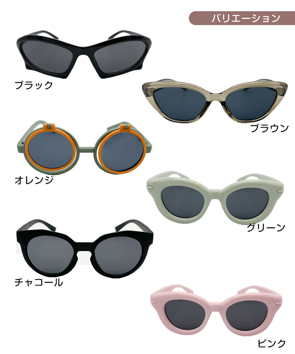 サングラス キッズ 子ども 色付きグラス カラーフレーム 丸眼鏡 メガネ 写真映え SNS映え 撮影 Ampersand アンパサンド 6281015 爆買 | Ampersand（子ども服） | 16