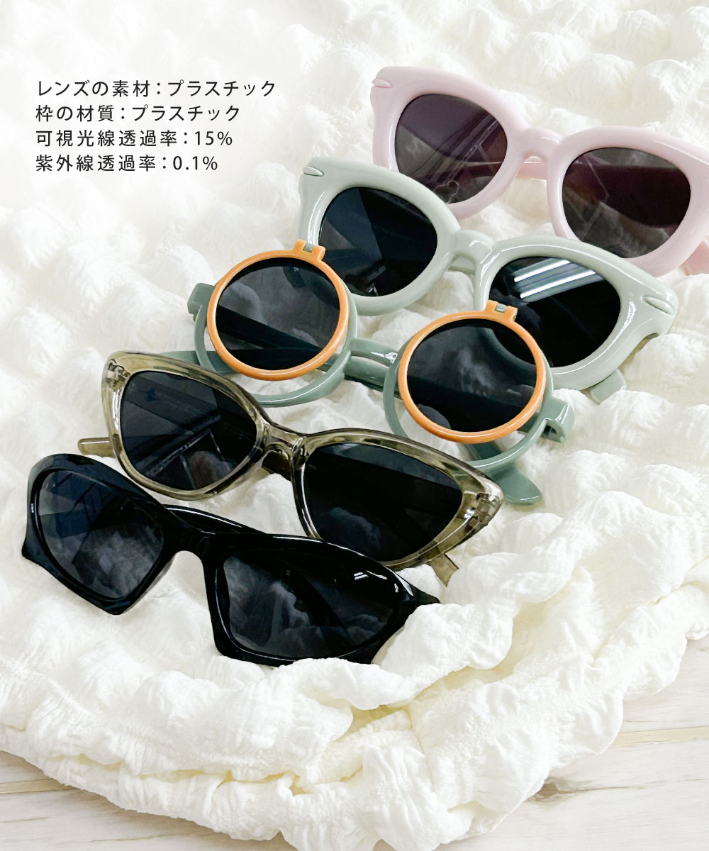 サングラス キッズ 子ども 色付きグラス カラーフレーム 丸眼鏡 メガネ 写真映え SNS映え 撮影 Ampersand アンパサンド 6281015 爆買 | Ampersand（子ども服） | 15