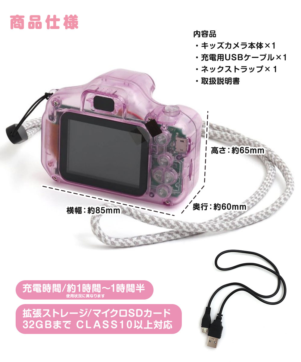 F.O.KIDS おもちゃ 子供用カメラ トイカメラ キッズカメラ ミニ