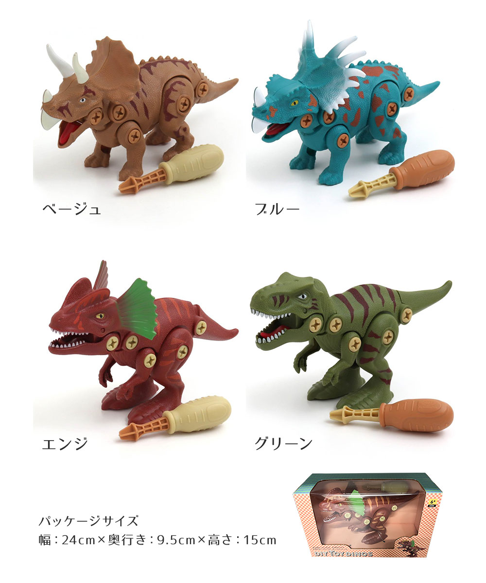 自作シール「ウエハー怪獣シリーズ１弾」PPPTOYS 自作シール「ウエハー怪獣シリーズ1弾」PPPTOYS 自作シール