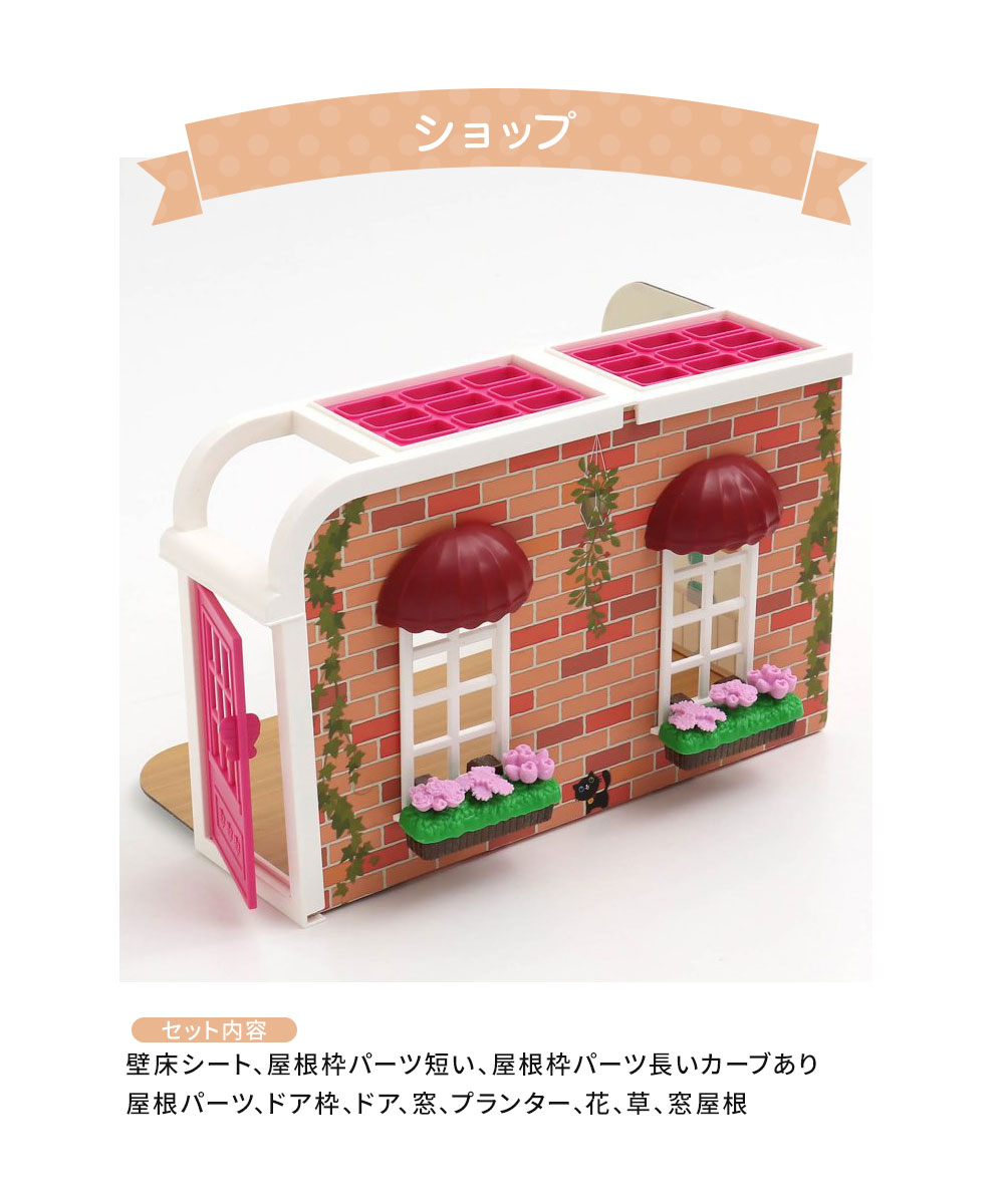ミニチュアスーパーマーケットセット 全8種 楽天市場】zuru ミニチュア ガチャガチャ ZURU 5 SURPRISE MINI