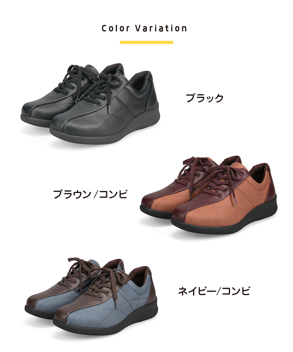 トパーズ ウォーキングシューズ レディース 幅広 5e コンフォートシューズ 軽量 スニーカー カジュアルシューズ ファスナー 黒 靴 TOPAZ exe 1807 | TOPAZ | 14