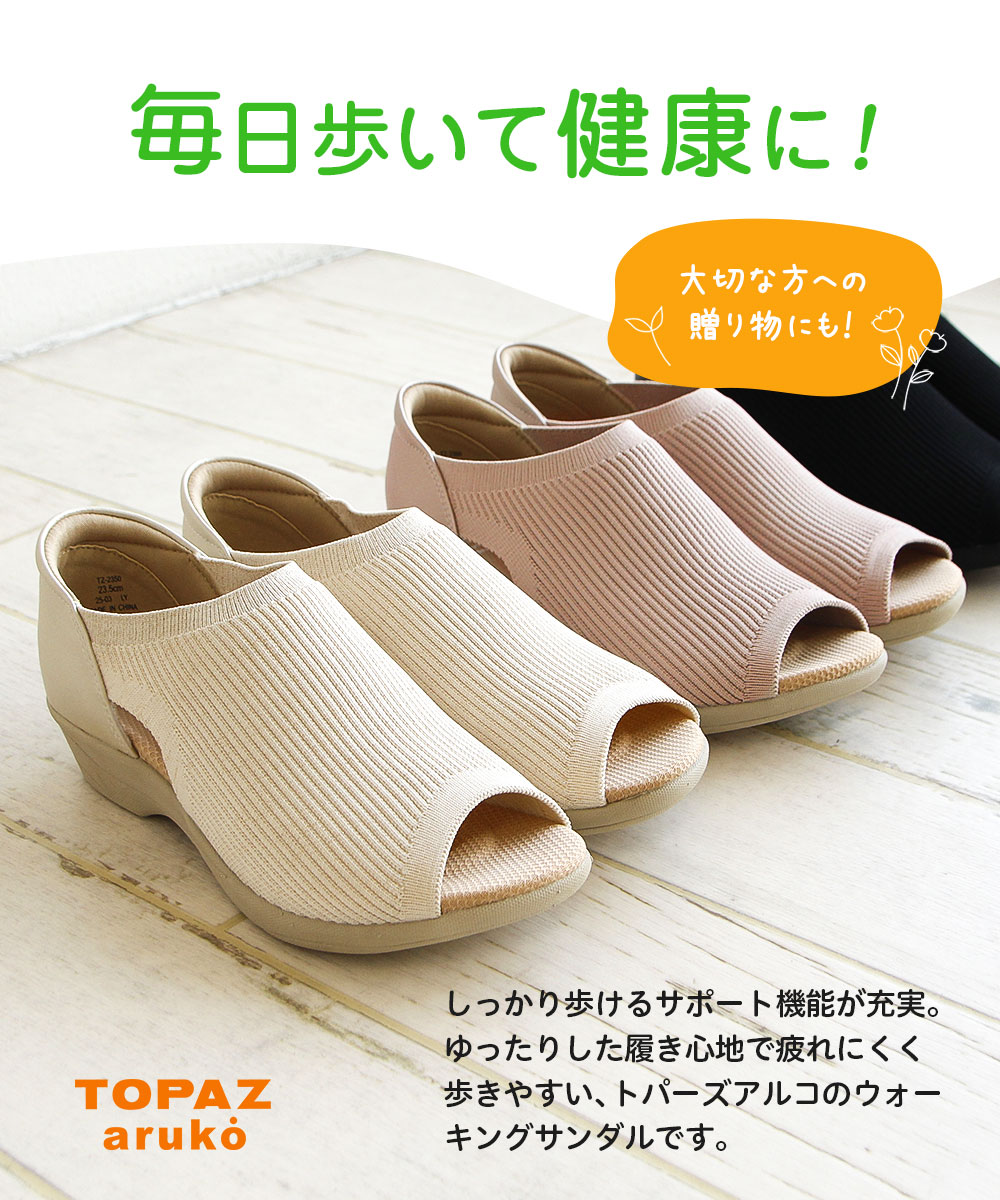 KISCO アイボリー コンフォートサンダル 楽天市場】【セール！20%OFF】 返品交換不可 本牛革 3E センター