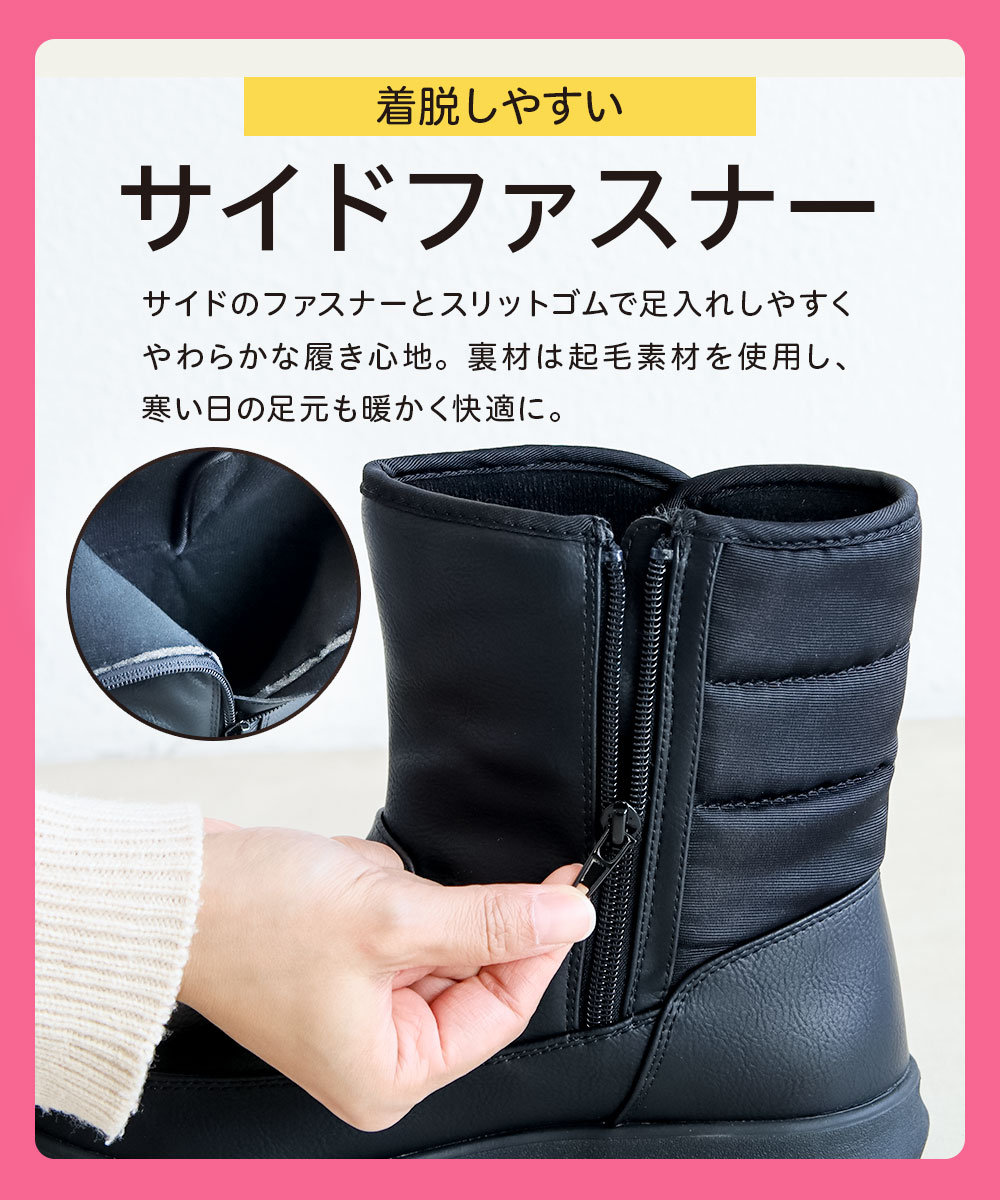 TOPAZ（トパーズ） スノー ブーツ レディース 滑らない ショート 防水