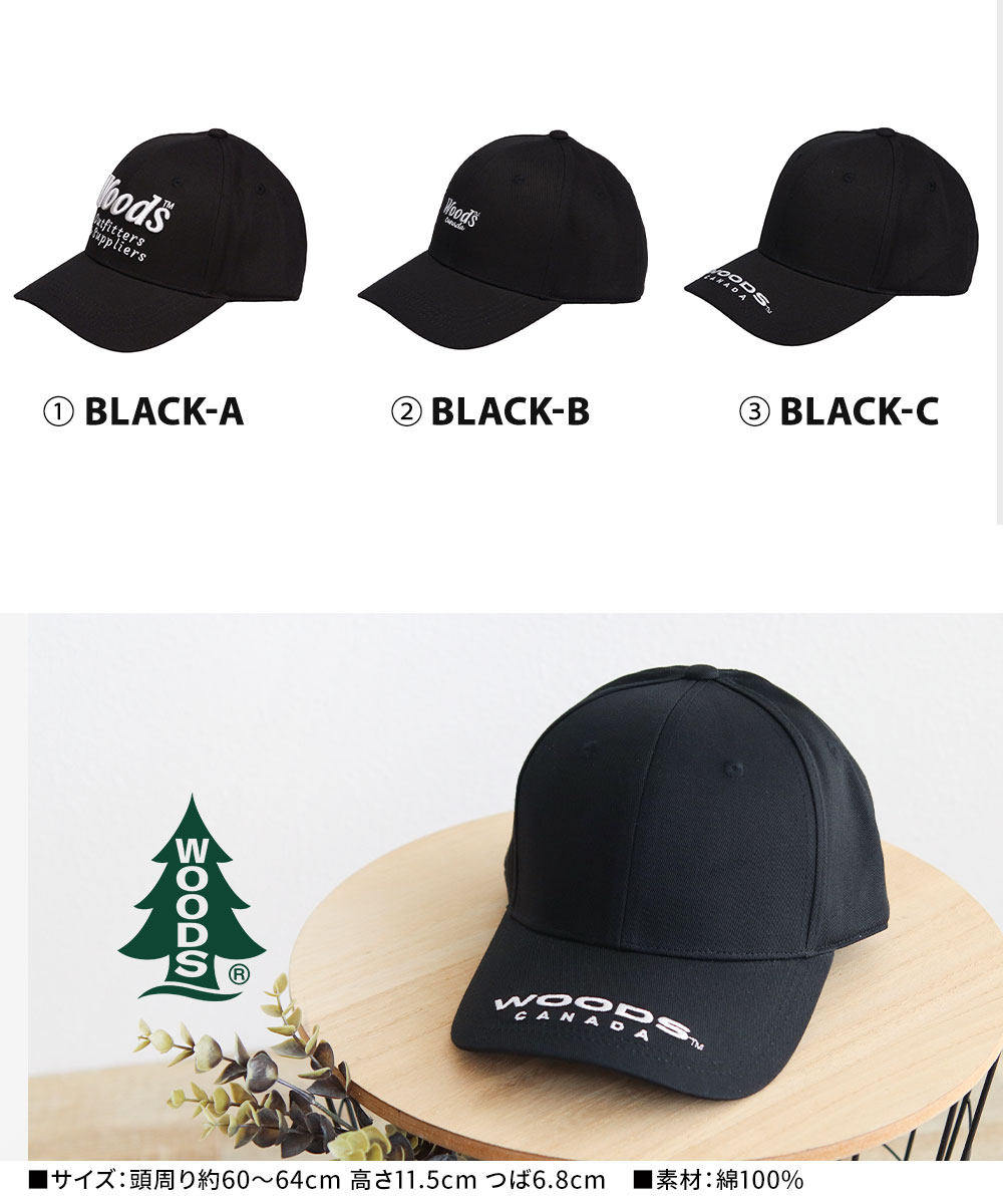 WOODS キャップ メンズ 帽子 レディース uvカット ロゴ 刺繍 コットン ベースボールキャップ ローキャップ ウッズ 90wds-034 | Woods | 09