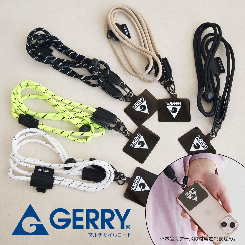 gerry スマホショルダーストラップ スマホストラップ マルチザイルコード 全機種対応 ジェリー ブラック ホワイト ベージュ イエロー a1129 | GERRY