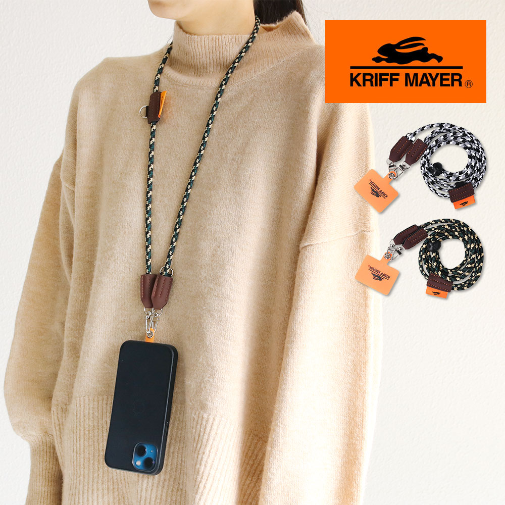クリフメイヤー スマホショルダーストラップ 紐 スマホストラップ 携帯ストラップ KRIFF MAYER アウトドア レジャー キャンプ a1130 | KRIFF MAYER
