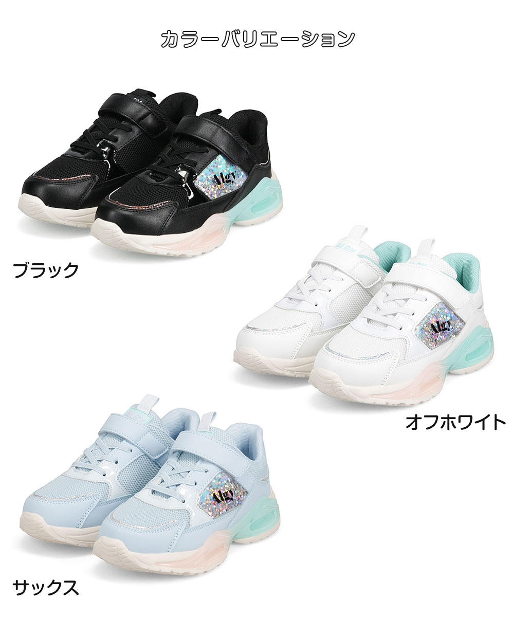 アルジー 厚底 スニーカー キッズ 女の子 おしゃれ かわいい 子供 靴 ローカット 黒 ブラック 白 ホワイト サックス algy A1GG115 | algy | 09