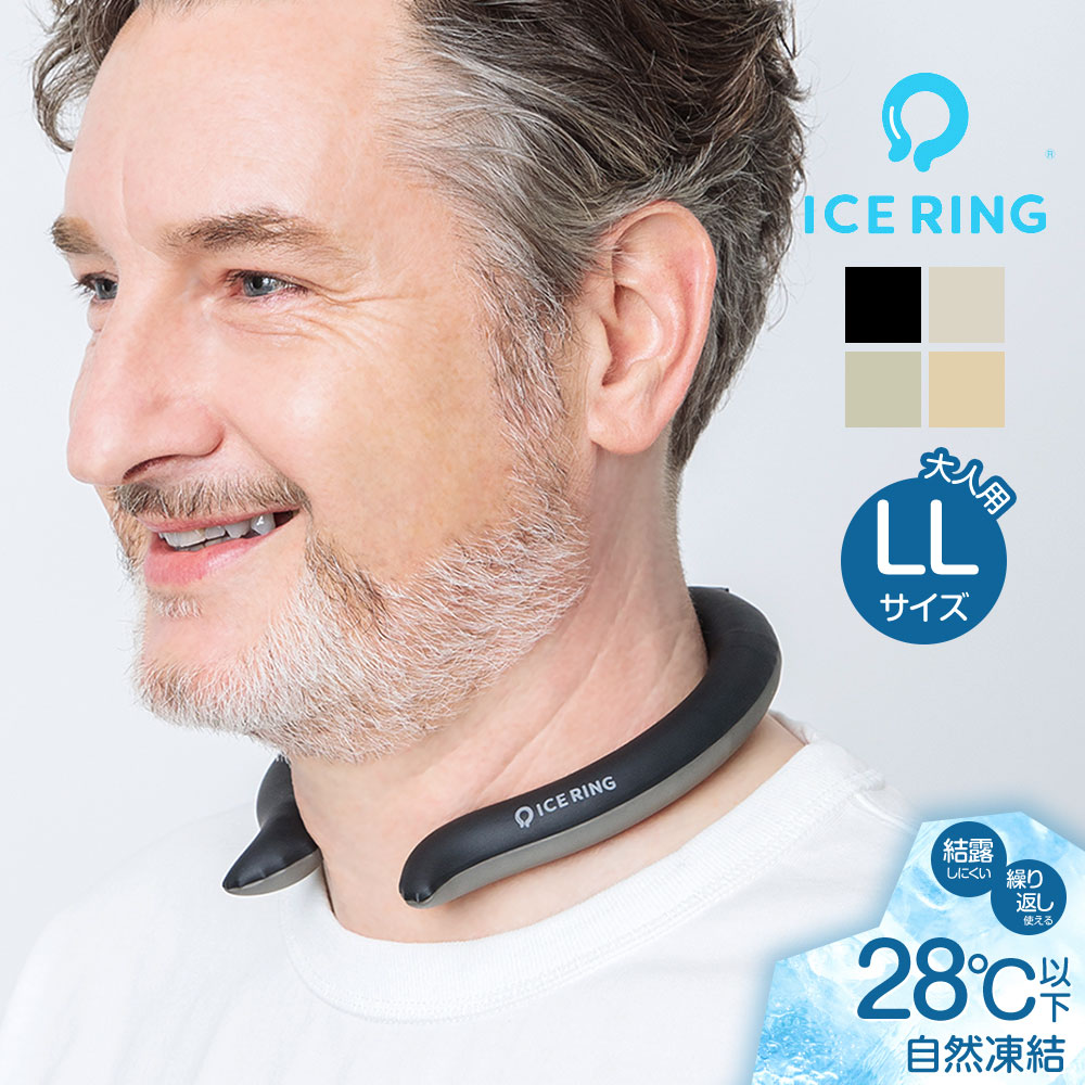 �A�C�X�����O suo LL�T�C�Y ��l�p �Ђ��� �ۗ�� ��p �l�b�N�N�[���[ �l�b�N�����O 28�� �N�[�������O �l�b�N�o���h ��|�� A2Y4043 ICE RING ����