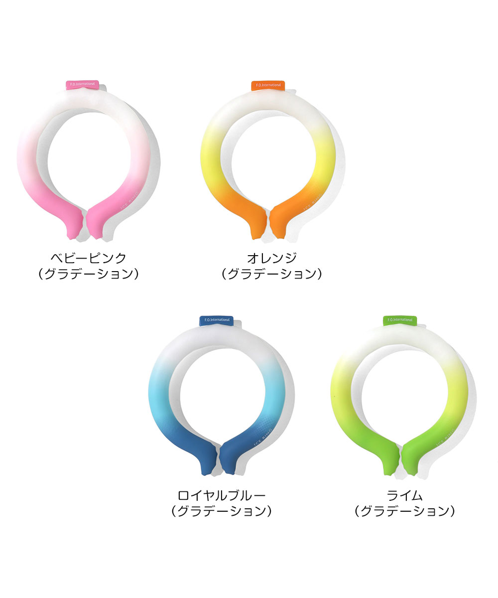 アイスリング suo Mサイズ 大人用 ひんやり 保冷剤 冷却 ネッククーラー ネックリング 28℃ クールリング ネックバンド 首掛け A3Y4022 ICE RING | ICE RING | 17